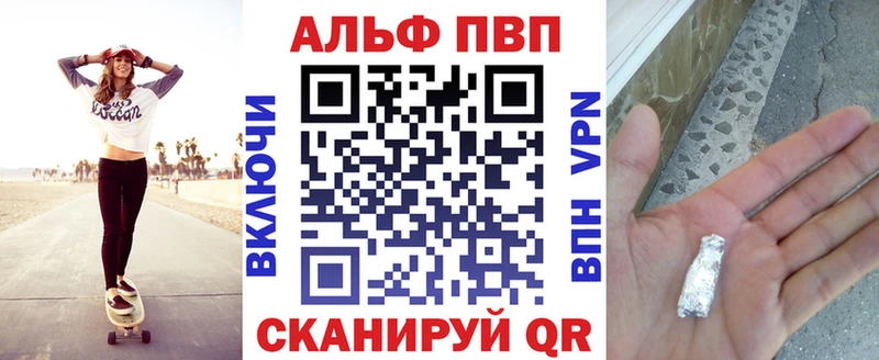 А ПВП Crystall  shop официальный сайт  omg ссылка  Цоци-Юрт  купить  