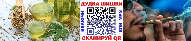 Печенье с ТГК конопля Цоци-Юрт