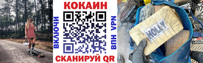 COCAIN VHQ  сколько стоит  Цоци-Юрт 