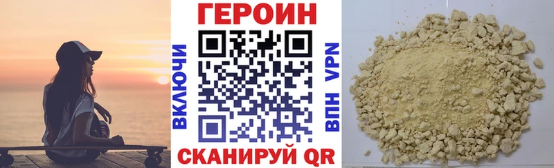 даркнет сайт  Цоци-Юрт  ОМГ ОМГ ONION  Героин афганец 