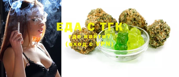 COCAINE Абдулино