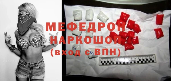 первитин Абинск