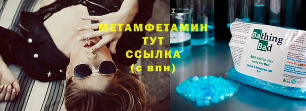 не бодяженный Абаза