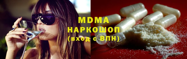 первитин Абинск