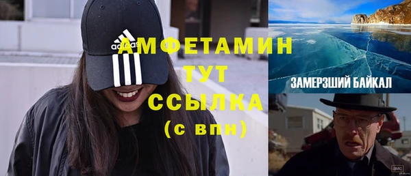 не бодяженный Абаза