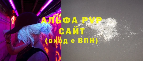 первитин Абинск