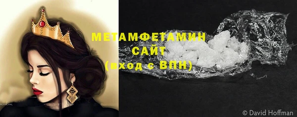 первитин Абинск