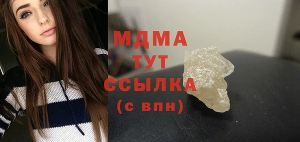COCAINE Абдулино