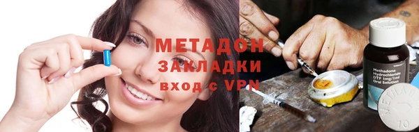 COCAINE Абдулино