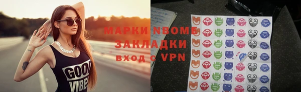 первитин Абинск