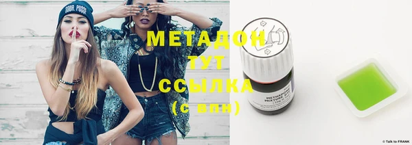 первитин Абинск