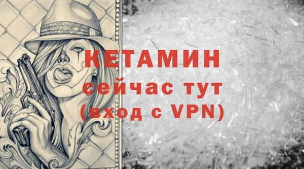 кристаллы Медногорск