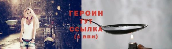 не бодяженный Абаза