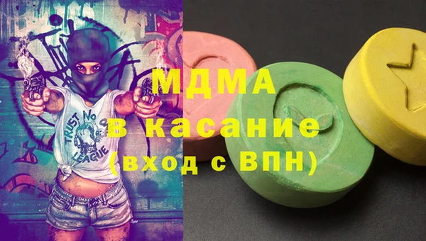 первитин Абинск