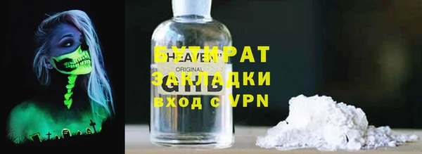 не бодяженный Абаза
