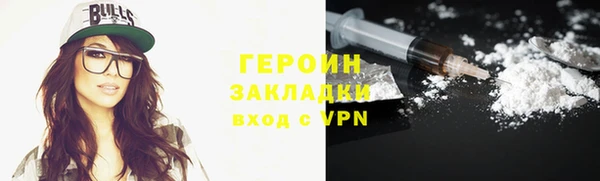 гидра Мегион