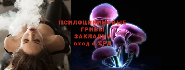 COCAINE Абдулино