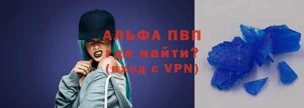 COCAINE Абдулино