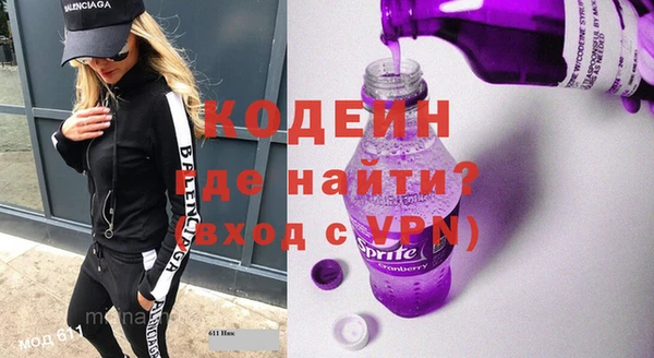 COCAINE Абдулино