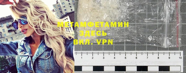 первитин Абинск