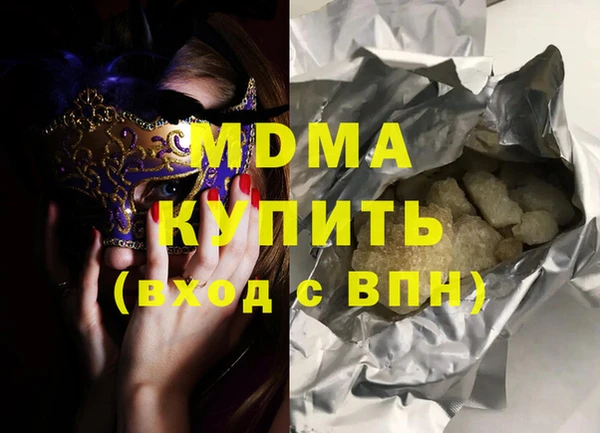 не бодяженный Абаза