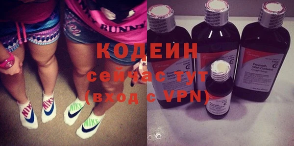 COCAINE Абдулино