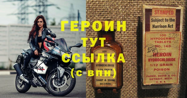 первитин Абинск