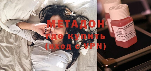 COCAINE Абдулино