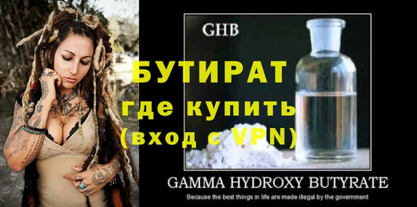 не бодяженный Абаза