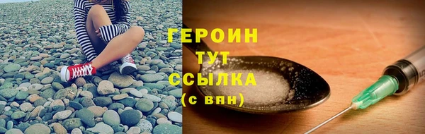 COCAINE Абдулино