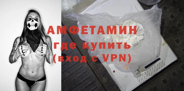 COCAINE Абдулино