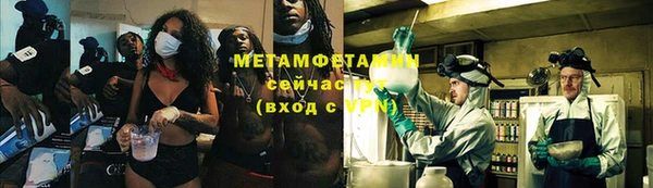 не бодяженный Абаза