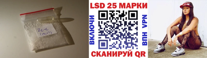 Лсд 25 экстази кислота Цоци-Юрт