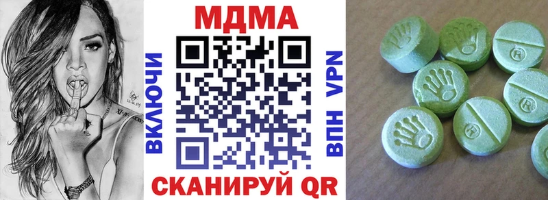 МДМА кристаллы  цены   Цоци-Юрт 