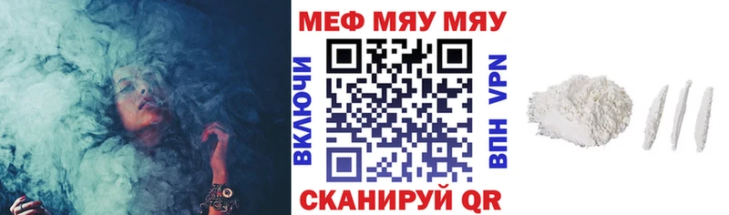 MEGA рабочий сайт  Цоци-Юрт  Меф 4 MMC 