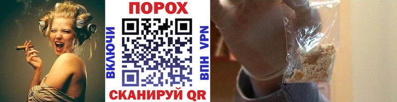 Метамфетамин пудра  OMG tor  Цоци-Юрт  купить наркотик 