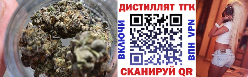 Дистиллят ТГК вейп  Цоци-Юрт 